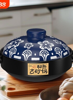 康舒官方陶瓷砂锅家用干烧炒菜锅煲仔饭耐热炖煮煲汤焖煲