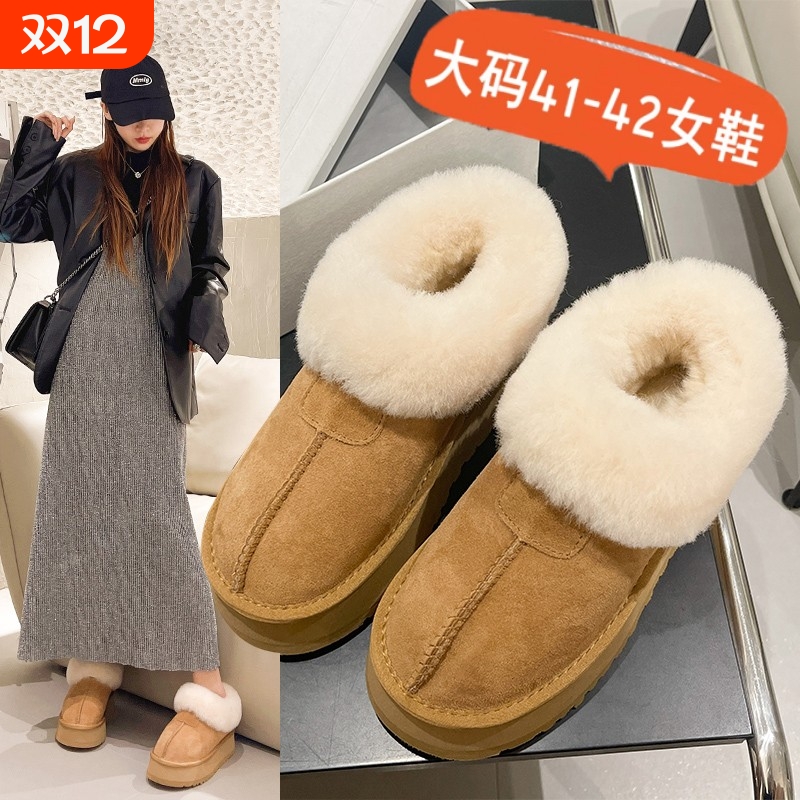 他她女孩东北雪地靴女冬新款加绒加厚大码41-43厚底短靴防滑女鞋