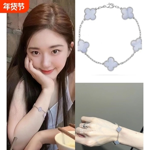 四叶草五花手链18K金黄红玉髓白贝母玛瑙镭射玫瑰金女黄金紫玉髓