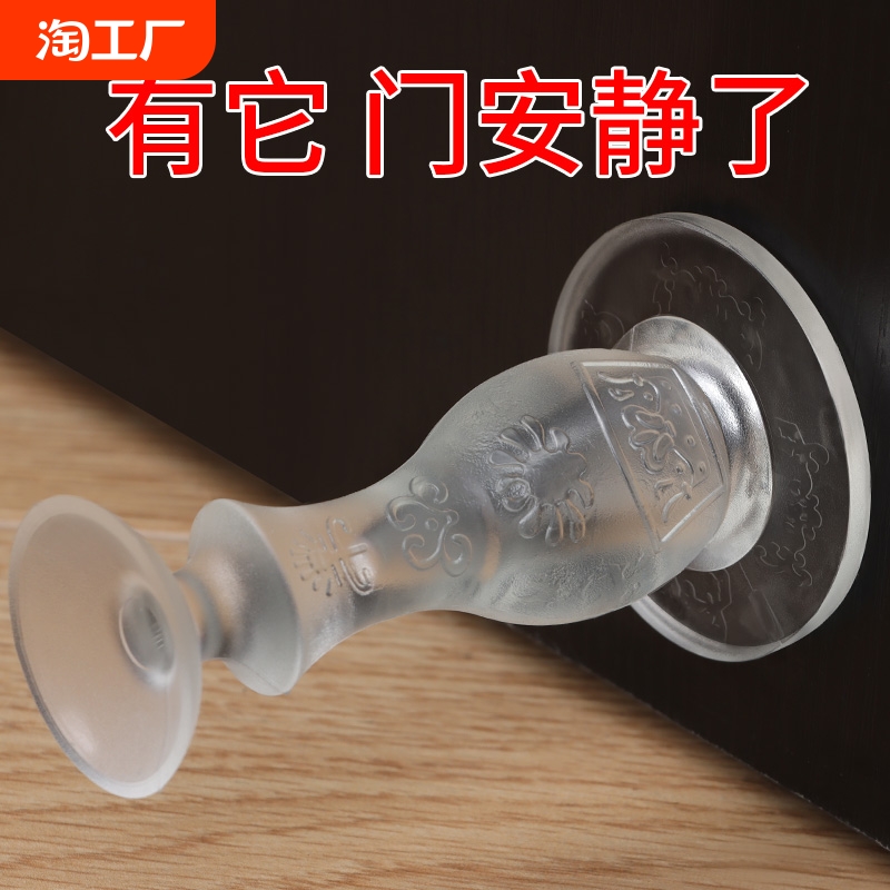 门挡器硅胶防撞贴免打孔创意入户门安全门卡静音门塞门阻神器门吸