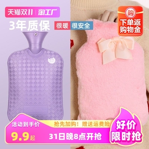 热水袋注水暖水袋暖肚子冲水暖手宝学生敷肚子可爱毛绒热敷大小号