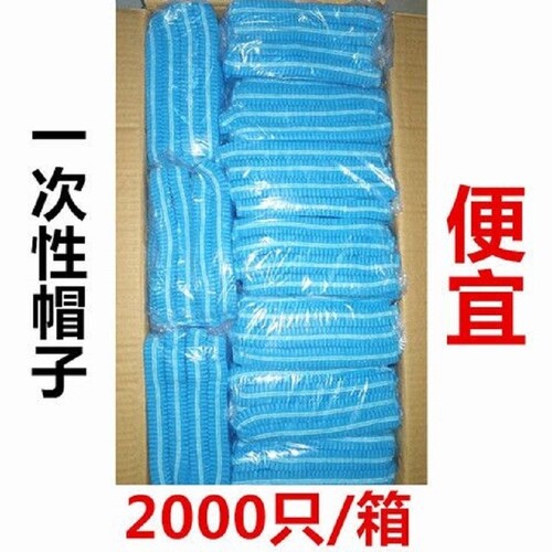 一次性条形帽|超1000人收藏