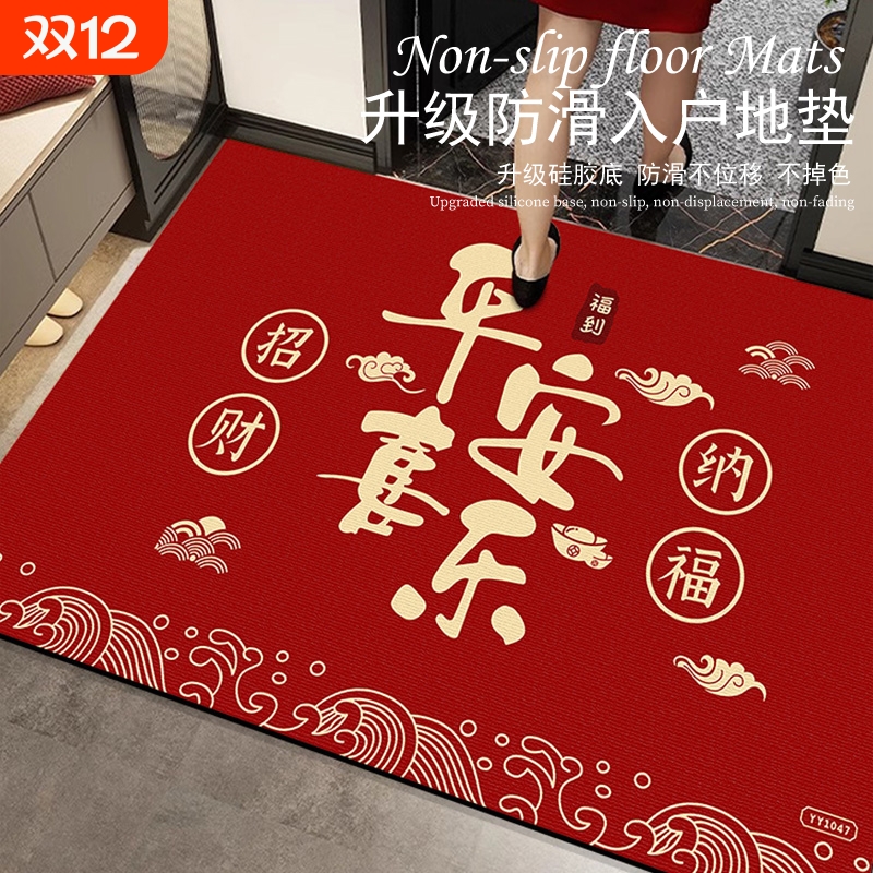 吸水防滑地垫硅藻泥门厅入户