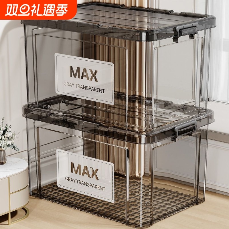 家用大容量收纳箱子车载塑料储物盒超大收纳柜透明收纳箱整理带盖