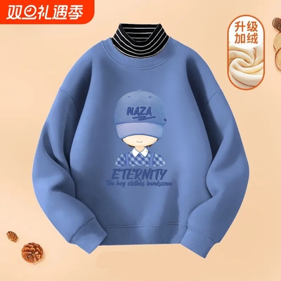 男童加绒保暖高领卫衣一体绒加厚