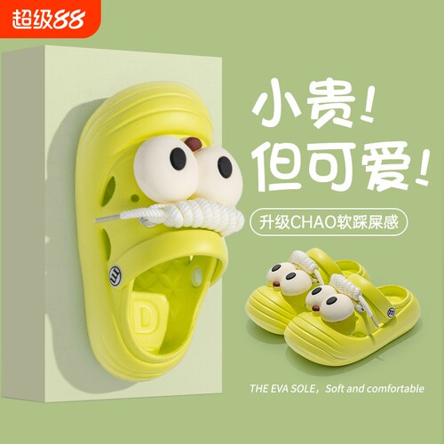 猪爸爸儿童洞洞鞋夏季防滑外穿
