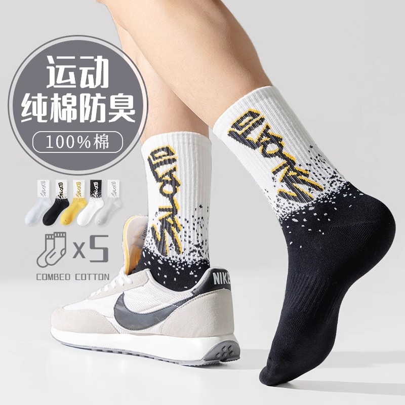 纯棉薄款夏季长袜|超5000次加购