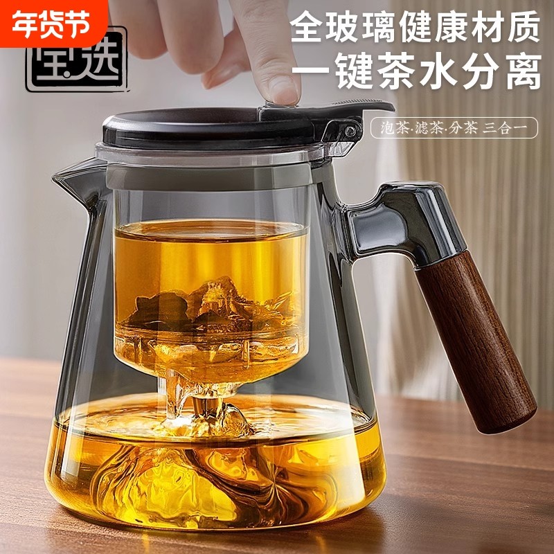 茶壶泡茶家用2025新款茶水分离器PC茶具飘逸杯泡茶壶一键全玻璃