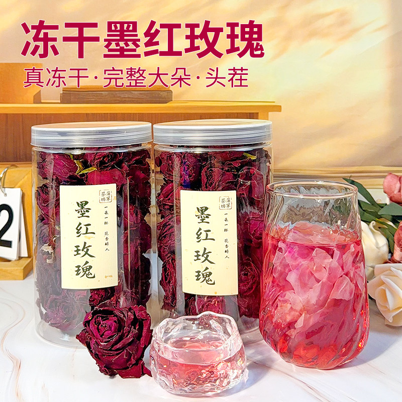 云南墨红玫瑰新鲜玫瑰花干可食用冻干玫瑰花茶叶花瓣有机冲泡女性