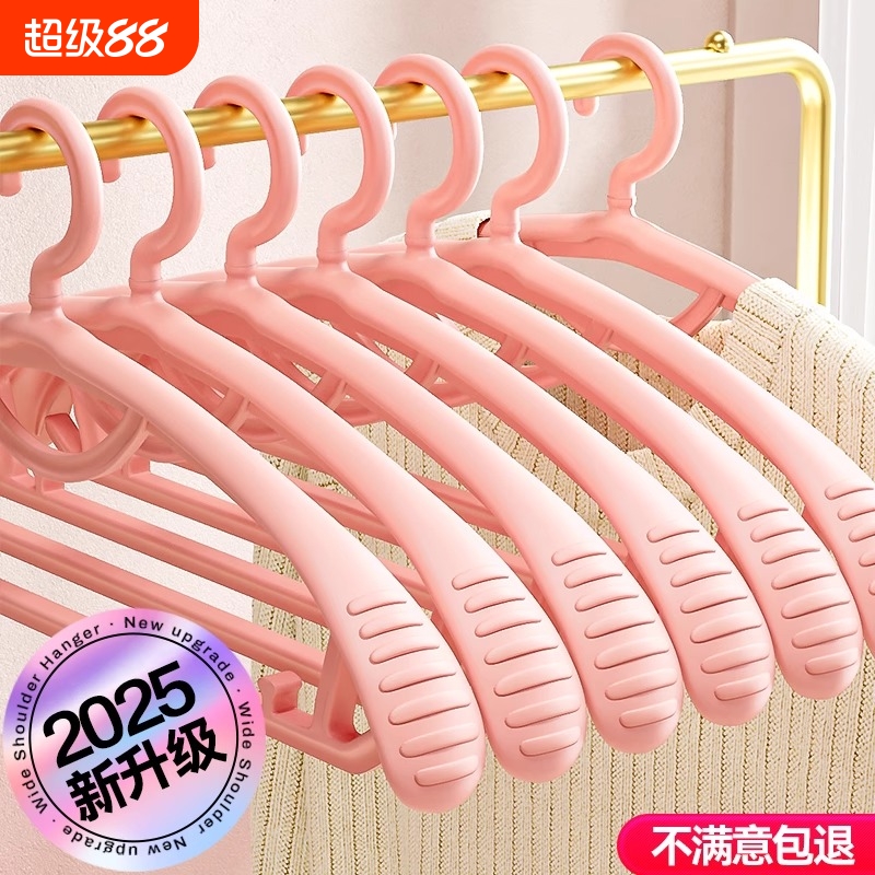 全网热销100w的宽肩无痕衣架