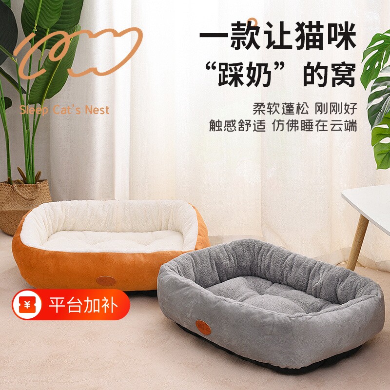 狗窝冬加厚冬天保暖四季通用睡垫沙发窝冬季猫窝大型中型宠物窝床