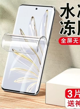 适用小米14pro水凝膜全屏mi13/12/11/10/9/手机膜13pro/12pro/11pro软膜12sultra/civi2/1s/cc9pro保护膜曲面