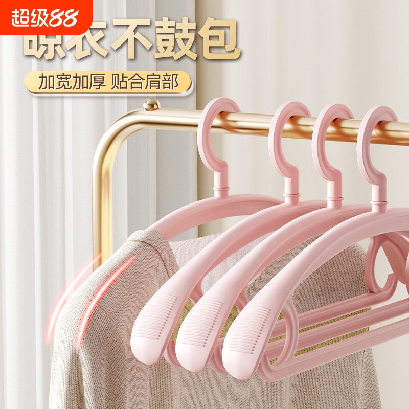 慕领防滑无痕衣架色塑料组合晾衣架宿舍适用多功能阳台宽肩晾晒