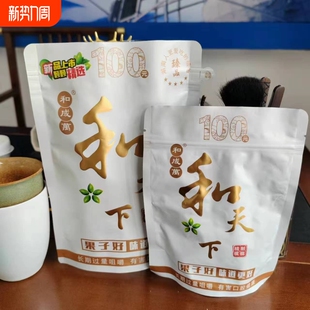 摈榔批发散装 新鲜日期口味醇厚槟榔和成万30元 袋装 100元 50元