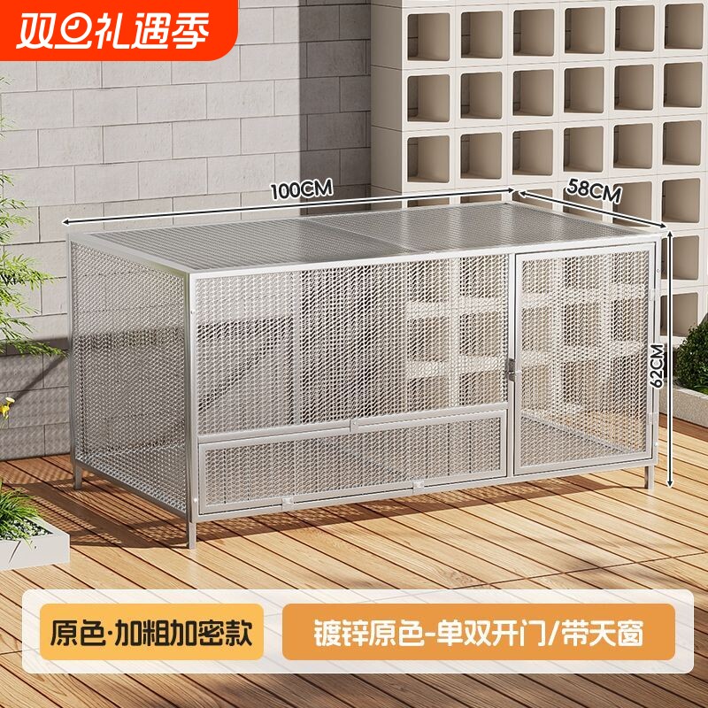 宠物笼狗笼子鸡笼子大中小型犬家用室外大号养鸡专用笼围栏隔离网