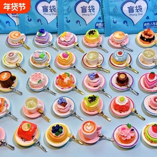 微缩迷你咖啡甜品盲袋小礼物小学生奖励盲盒拆拆乐儿童过家家玩具