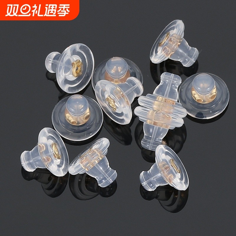 加厚加大飞碟耳堵透明颜色环保硅胶耳钉后塞堵头通用耳帽DIY配件