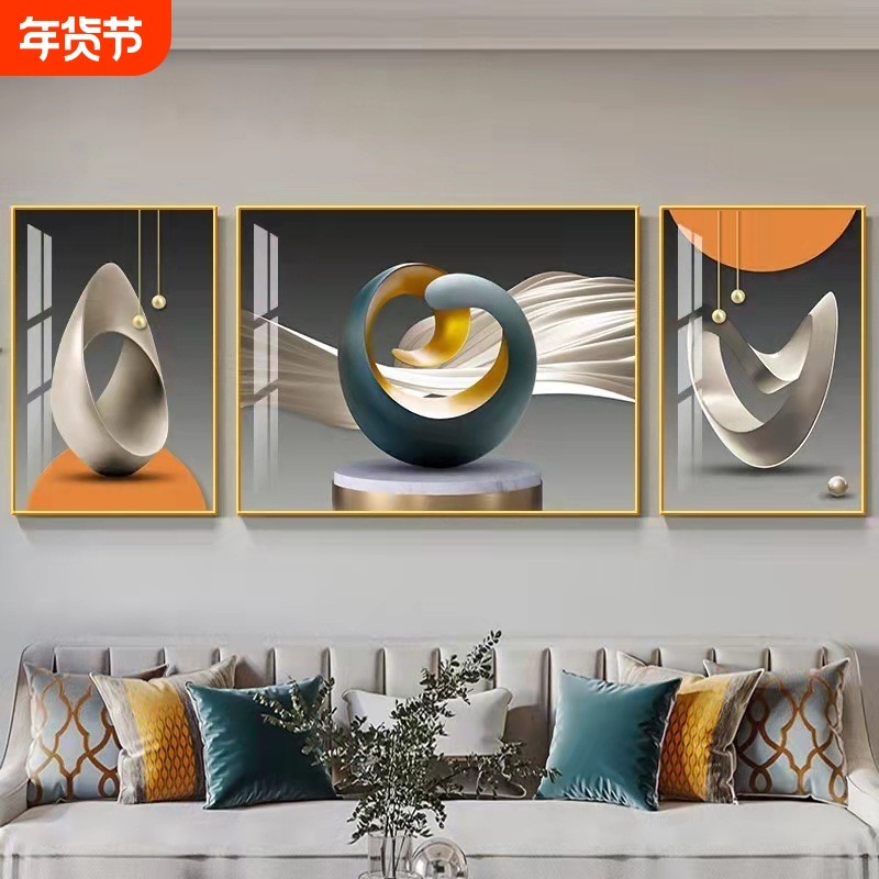 现代简约客厅装饰画沙发背景墙壁画晶瓷餐厅北欧轻奢三联挂画有框