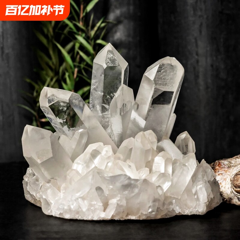 天然白水晶晶簇白水晶矿石晶体矿石标本消磁石扩香石鱼缸装饰摆件