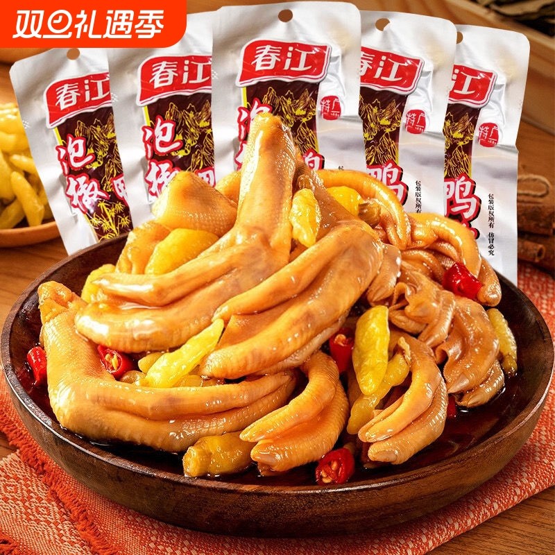 春江泡椒鸭掌32g广西特产鸭脚熟食香脆网红零食休闲解馋辣味零食