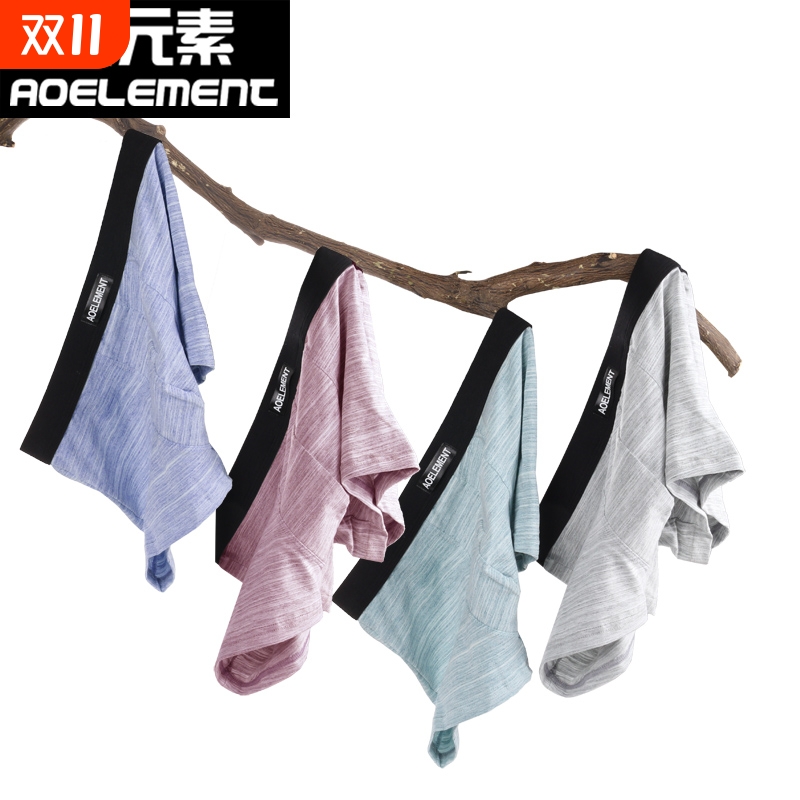 4条装男士内裤凸平角裤透气青年