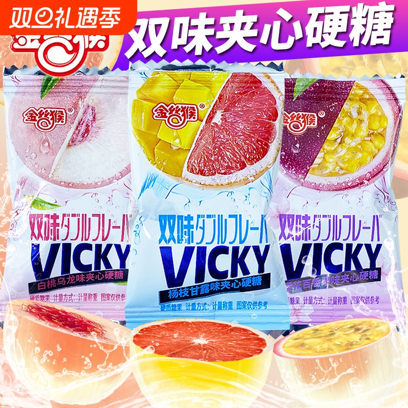 白桃乌龙味糖百香果夹心硬