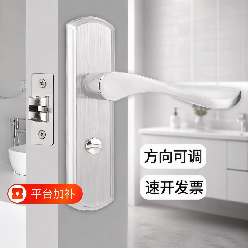 不锈钢卫生间门锁无钥匙厕所洗手间浴室把手拉手手柄木门孔距更换
