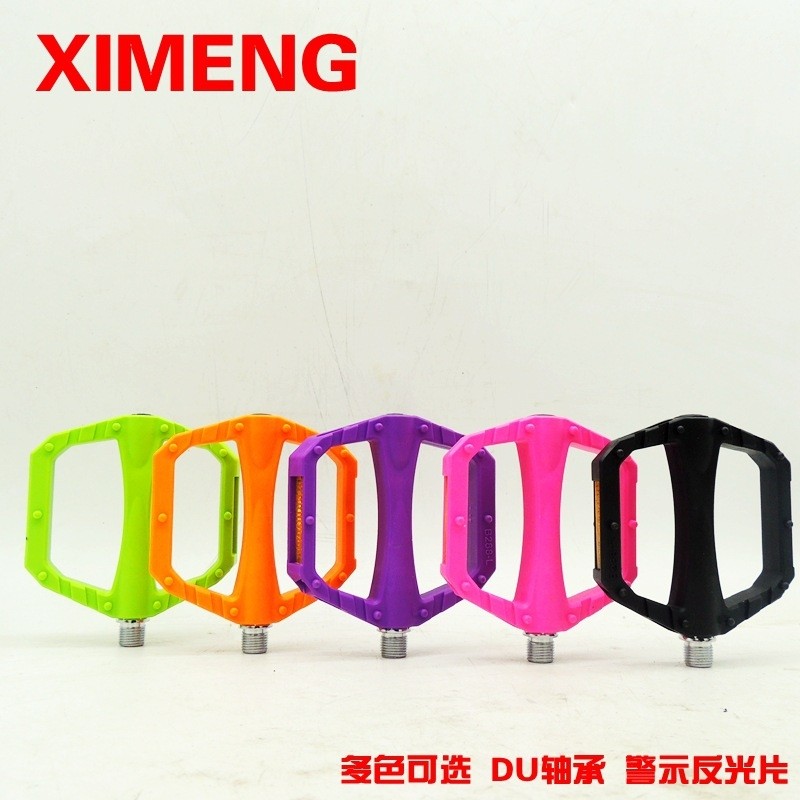 25年新款 山地自行车尼龙纤维脚踏 公路车DU轴承脚蹬子踏板 盒