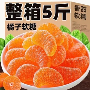 老式 玉米糖橘子软糖结婚喜糖糖果怀旧QQ糖橡皮糖休闲儿童零食年货