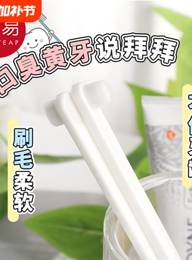 牙刷/宠物AB1sn0-刷牙齿口牙缝刷万毛刷手指套狗猫小头软毛