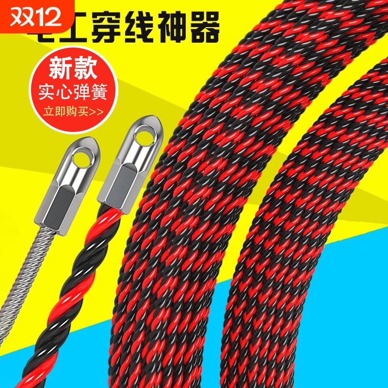 万能穿线神器【全网低价】