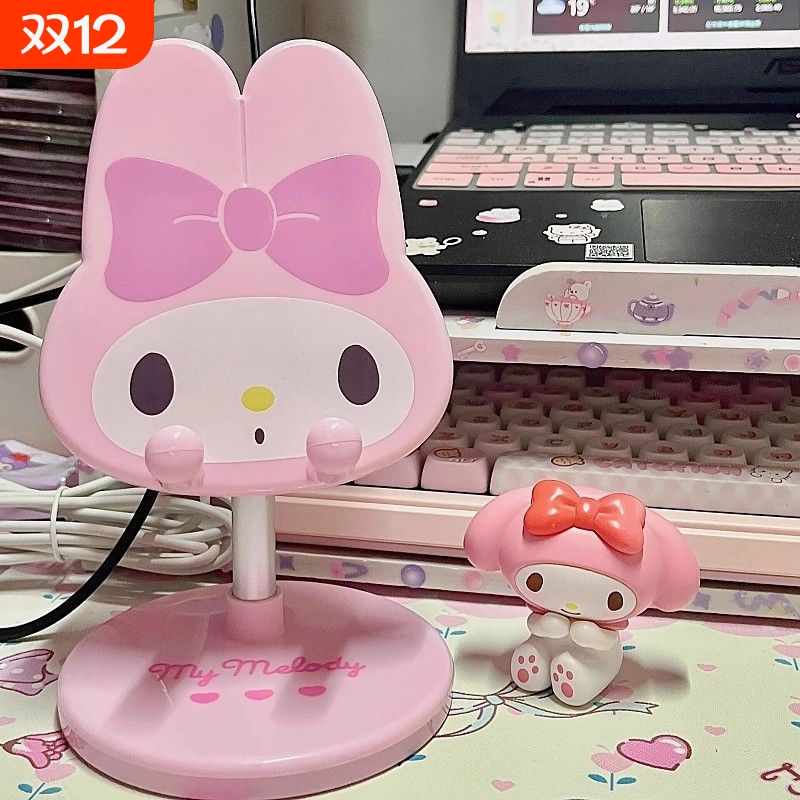 美乐蒂桌面手机支架支撑座直播拍摄卡通懒人便携可爱可升降多功能