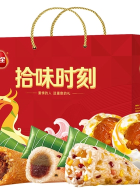 三全粽子1040g蜜枣豆沙八宝鸭蛋端午龙舟粽绿豆真空散装新鲜食用
