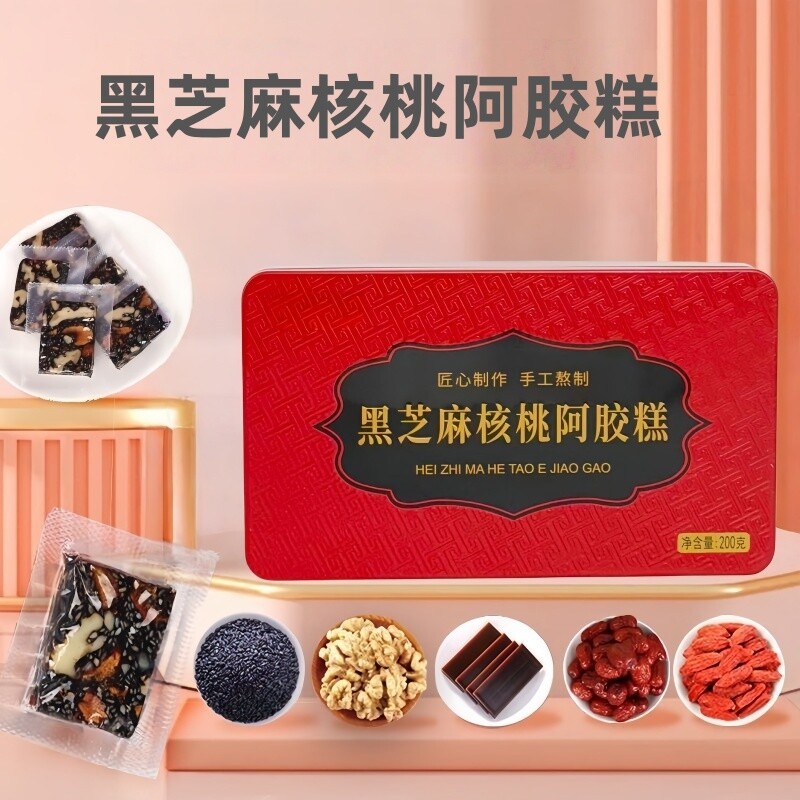 阿胶糕200g/盒即食固元糕手工阿胶女士红枣枸杞多规格起