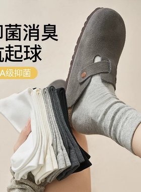 灰色诸暨袜子女款夏薄款棉感中筒袜2026新款爆款堆堆袜无骨月子袜