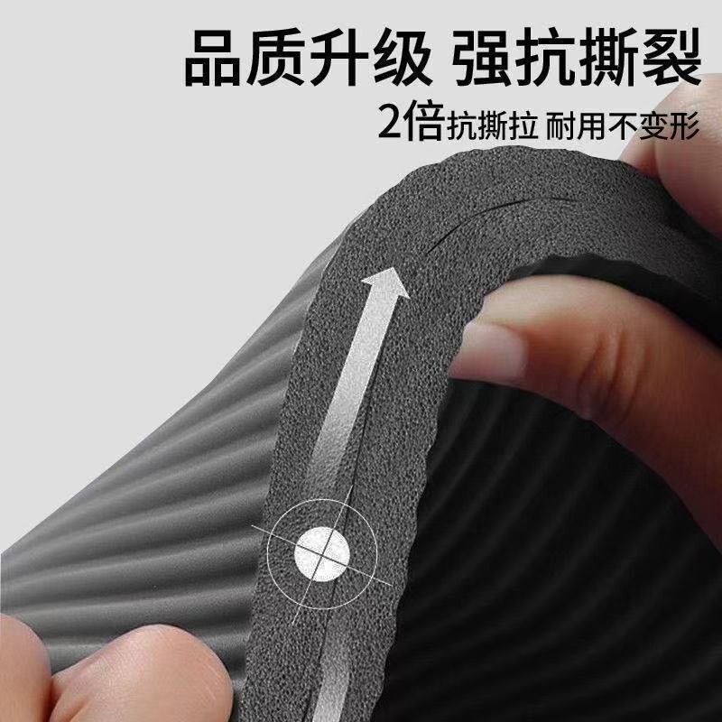 瑜伽垫子加厚加宽加长防滑隔音女初学者家用无毒地垫环保男款健身