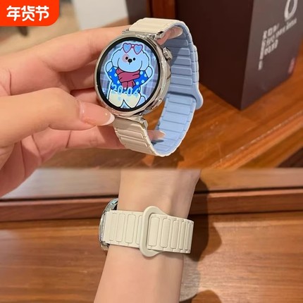 适用于华为GT5/6表带gt4女款专用gt3pro磁吸硅胶Fit3/3腕表gt2高级gs4男女款荣耀magic2夏透气亲肤腕带41mm