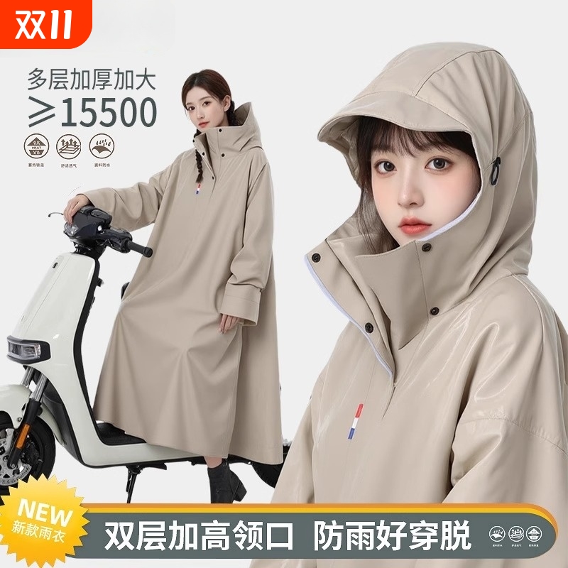 人车分离设计加宽版型遮脚