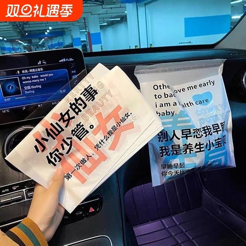 车载垃圾袋粘贴式学生课桌面收纳好物便携汽车内饰用品垃圾桶实用