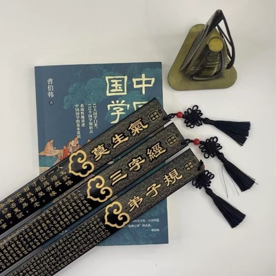 国学竹戒尺教师送礼小学教育神器