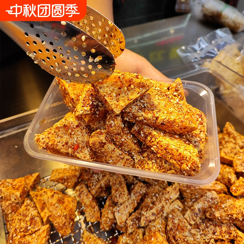叙永豆腐干网红零食小吃重庆特产四川麻辣脆香追剧解馋休闲炸豆干