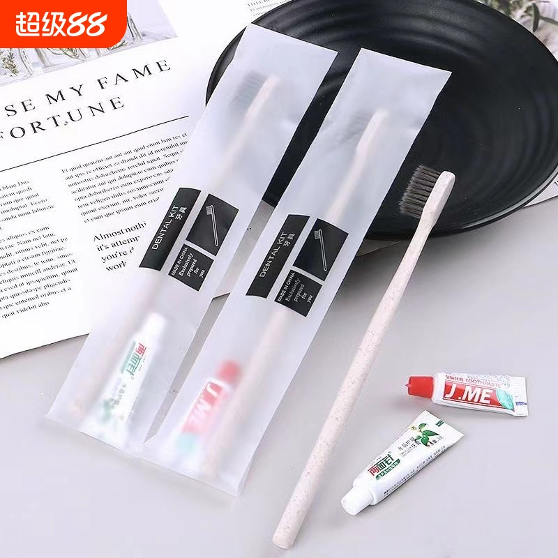 一次性软毛牙刷套装|千人收藏