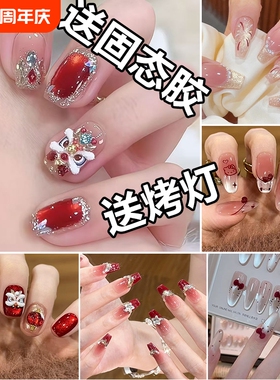 美甲穿戴甲烤灯固态胶手工新年立体醒狮美甲贴法式高级感短款红色