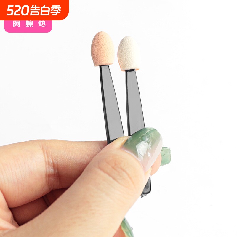 眼影刷/一次性BC1SQ0-易上手单头海绵眼影棒便携迷你眼部化妆