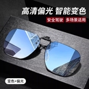 偏光墨镜男可套近视镜夹片式 钓鱼太阳镜防紫外线专用眼镜开车镜片