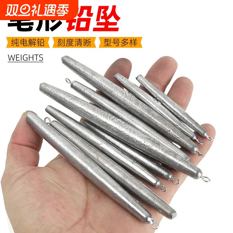 锚鱼专用笔型不锈钢环铅坠
