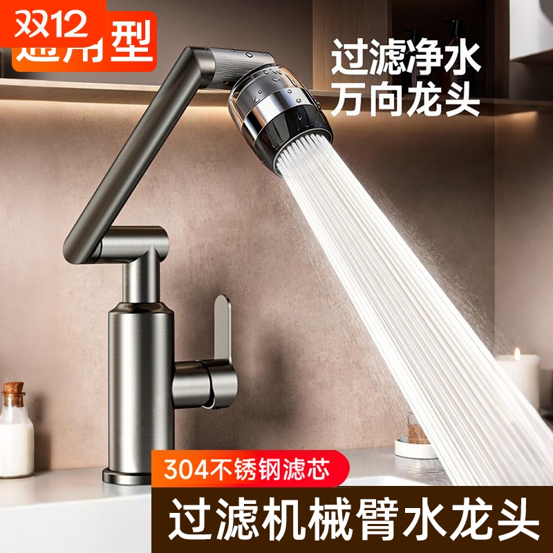 新型精铜洗手盆水龙头冷热两用洗脸盆洗漱台卫生间面盆台盆招财猫