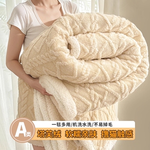A类塔芙绒毛毯珊瑚绒沙发毯床品盖毯牛奶绒纯色休闲毯午睡盖毯