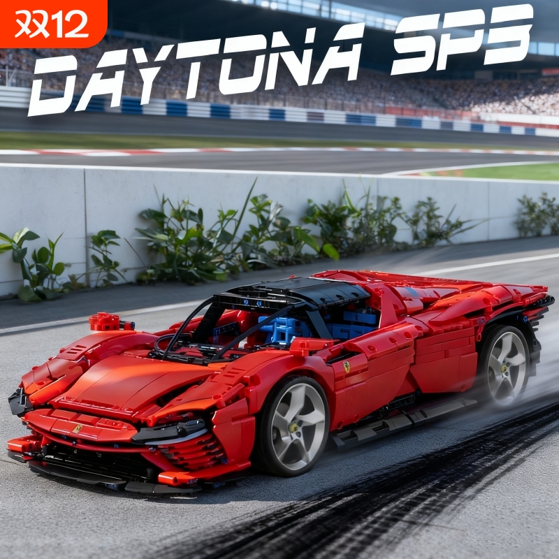 【亻氐价】超跑车模拼装玩具