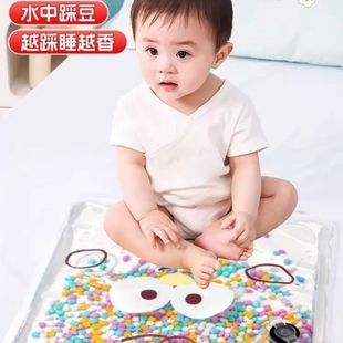 婴儿踩水袋蒙氏早教玩具益智宝宝幼儿踩豆豆动作教具手拍感官训练